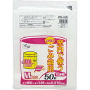 室内ペール用ゴミ袋 約10L Mサイズ 半透明 100枚（50枚入×2）【メール便 送料無料】ジャパックス PR-102