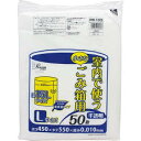 ゴミ袋 15L 100枚(50枚×2冊) 半透明 室内ペール用 Lサイズ 【メール便・送料無料】ジャパックス PR-103