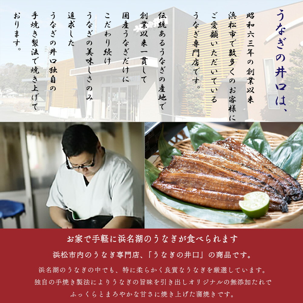 父の日【送料無料】うなぎ 国産うなぎ 白焼き 3本