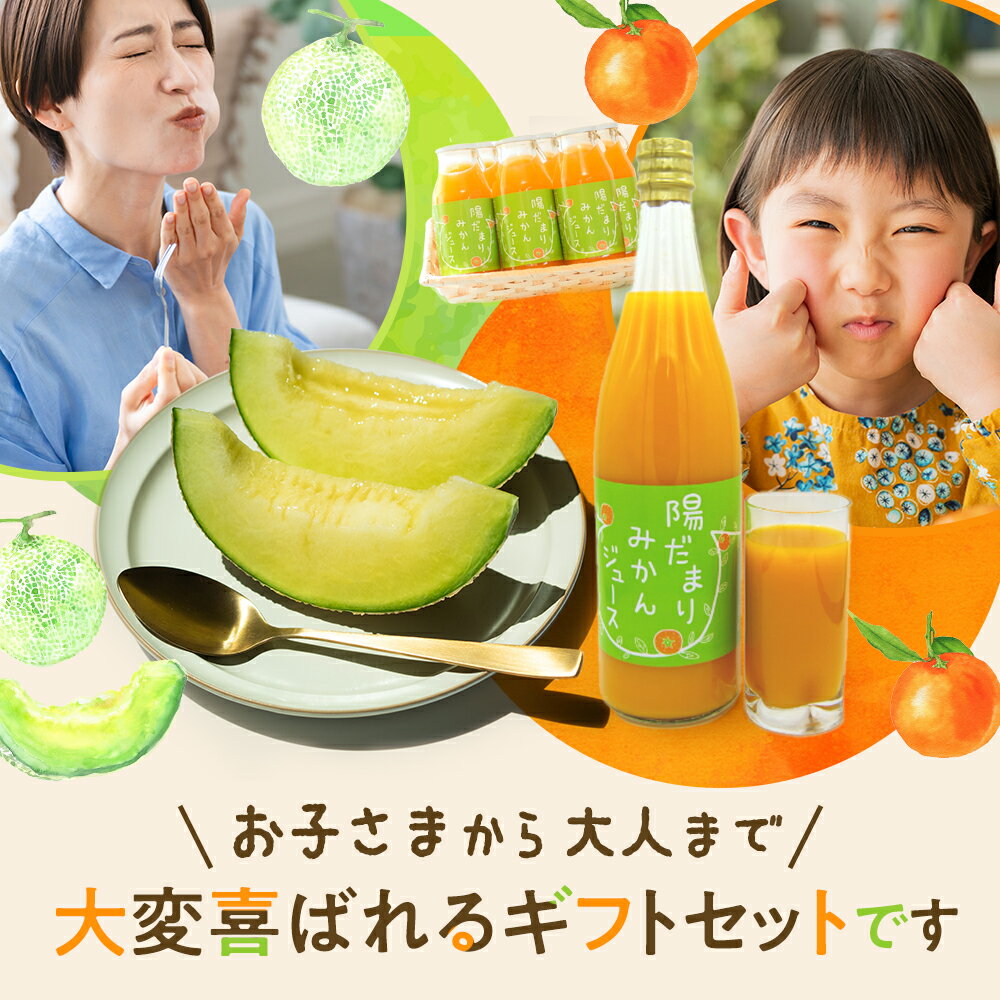 【お届け日時指定OK】【送料無料】静岡クラウン...の紹介画像2