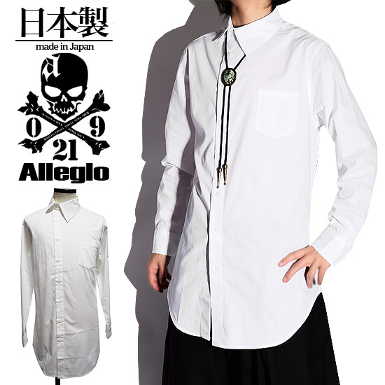 楽天クローズCROWS-WHITEorBLACK-シャツ メンズ ロング丈 長袖シャツ ホワイト 白 ロングシャツ 送料無料 秋 冬 新作 ホスト V系 ビジュアル系 モード系 ストリート系 ファッション 個性的 衣装 日本製 Alleglo オリジナル ブランド 韓国