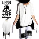 Tシャツ メンズ ビックカットソー 変形 バイカラー カットソー ブラック 黒 ホワイト 白 アシンメトリー 無地 送料無料 春 夏 新作 ホスト V系 ビジュアル系 モード系 ストリート系 個性的 衣装 日本製 Alleglo オリジナル ブランド JSB ファッション 韓国