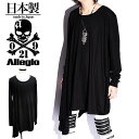ロングTシャツ メンズ ロンt ロング丈 カットソー ブラック 黒 長袖 Tシャツ ドレープ ビッグシルエット 送料無料 春 新作 お兄系 ホスト V系 ビジュアル系 モード系 個性的 衣装 日本製 Alleglo アレグロ オリジナル ブランド ファッション 韓国 スタイル(4)