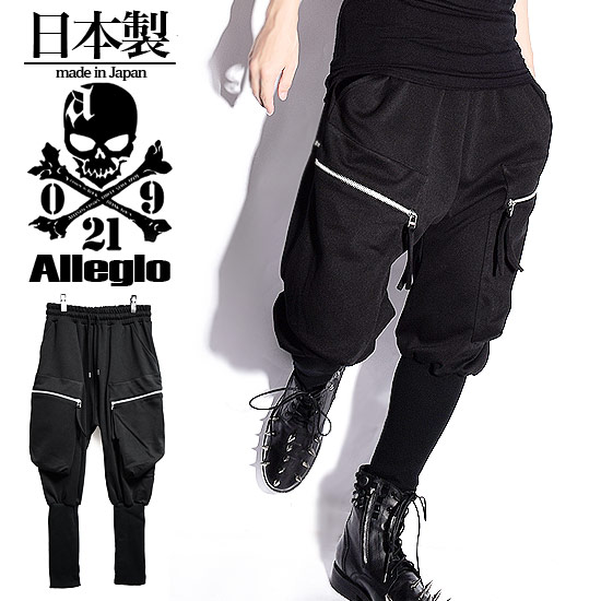 楽天クローズCROWS-WHITEorBLACK-ジョガーパンツ メンズ カーゴパンツ サルエルパンツ メンズファッション ブラック 黒 Alleglo オリジナル ブランド 新作 送料無料 秋 冬 個性的 お兄系 ホスト V系 ビジュアル系 モード系 ストリート系 ファッション 衣装 日本製 スカート男子