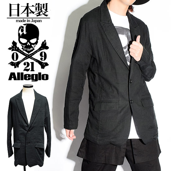 テーラードジャケットメンズ変形ガー...