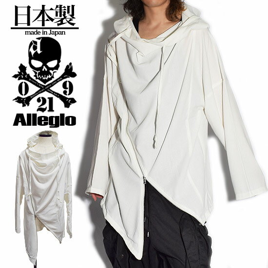 楽天クローズCROWS-WHITEorBLACK-ロングtシャツ メンズ パーカー メンズ フルジップパーカー フードカットソー 変形 ライトアウター 無地 ホワイト 白 フード お兄系 V系 ビジュアル系 ホスト 大人 送料無料 春 夏 新作 30代 40代 個性的 モード系ファッション ストリート系ファッション 衣装