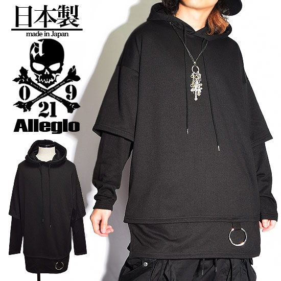 楽天クローズCROWS-WHITEorBLACK-ロングtシャツ メンズ パーカー メンズ プルオーバーパーカー フードカットソー ロンt 変形 リング 重ね着 無地 ブラック 黒 フード お兄系 V系 ビジュアル系 ホスト 大人 送料無料 秋 冬 新作 30代 40代 個性的 モード系ファッション ストリート系ファッション 衣装