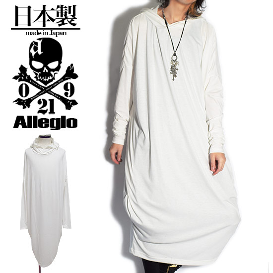 乐天商城 - ロングTシャツ メンズ ロング丈 カットソー パーカー チュニック ワンピース 変形 カットソー ホワイト 白 オリジナルブランド アレグロ 個性的 V系 ビジュアル系 ストリート系 モード系 ファッション トップス 送料無料 春 新作 衣装 ユニセックス レディース