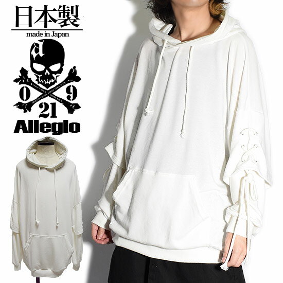 楽天クローズCROWS-WHITEorBLACK-ロングtシャツ メンズ パーカー メンズ プルオーバーパーカー フードカットソー 変形 レースアップ 無地 ホワイト 白 お兄系 V系 ビジュアル系 ホスト 大人 送料無料 春 夏 新作 30代 40代 個性的 モード系ファッション ストリート系ファッション 衣装 ユニセックス