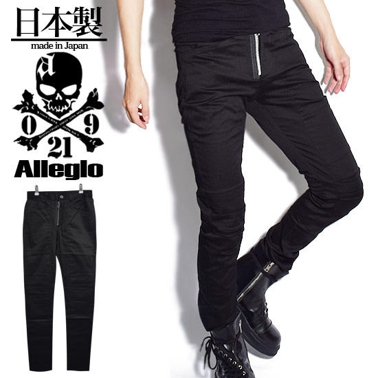 スキニーパンツ メンズ モード系 ライダースパンツ 細身 スリムパンツ メンズファッション ブラック 黒 変形 Allegro オリジナルブランド 新作 春 夏 秋 冬 個性的 きれい目 お兄系 ホスト V系 ビジュアル系 モード系 ストリート系 ビター系 BITTER系 衣装 スタイル 日本製
