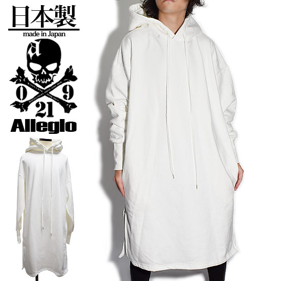 Rakuten - ロングTシャツ メンズ ロングパーカー ロング丈 ワンピース 変形 カットソー ホワイト 白 オリジナルブランド アレグロ 個性的 V系 ビジュアル系 ストリート系 モード系 ファッション トップス 送料無料 秋 冬 新作 衣装 ユニセックス レディース 裏毛 防寒 アウター allegro