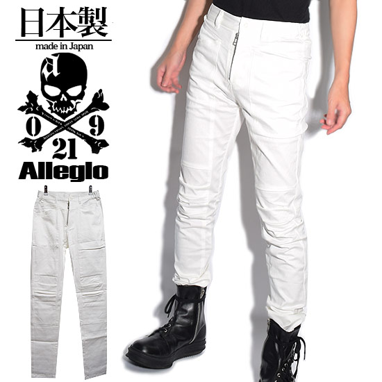 �X�L�j�[�p���c �����Y ���C� �[�X�p���c �אg �X�����p���c �����Y�t�@�b�V���� �z���C�g �� �ό` Allegro �I���W�i���u�����h �V�� �t �� �H �~ ���I ���ꂢ�� ���Z�n �z�X�g V�n �r�W���A���n ���[�h�n �X�g���[�g�n �r�^�[�n BITTER�n �ߑ� �X�^�C�� ���{��