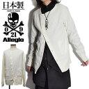 ニットカーディガン メンズ モードファッション カーディガン アシンメトリーカーディガン 変形 ホワイト 白 お兄系 V系 ビジュアル系 アレグロ allegro 大人 2019 秋 冬 新作 30代 40代 個性的 レディース ユニセックス モード系ファッション 衣装 韓国 オリジナル ブランド