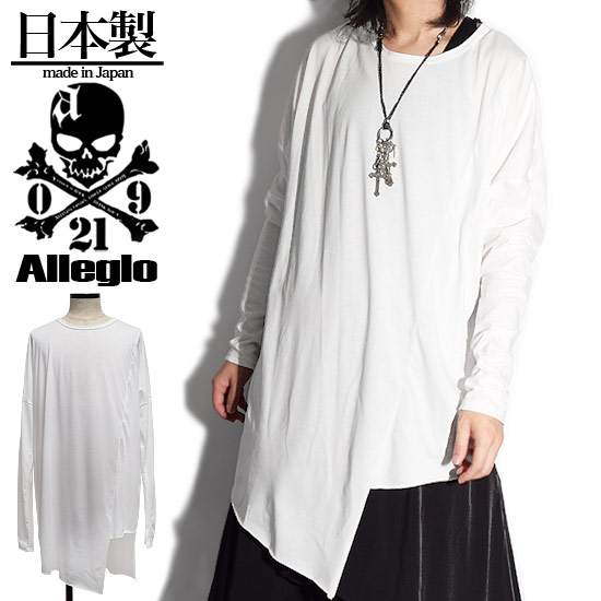 楽天クローズCROWS-WHITEorBLACK-ロングTシャツ メンズ ドルマンカットソー アシンメトリー ロンt メンズファッション 大きいサイズ ビッグサイズ ホワイト 白 オリジナルブランド 個性的 V系 ビジュアル系 ストリート系 モード系 ファッション お兄系 韓国 衣装 2019 秋 冬 新作 ユニセックス レディース