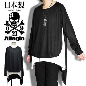 ロングTシャツ メンズ バイカラーカットソー アシンメトリー ロンt メンズファッション 大きいサイズ ビッグサイズ ブラック 黒 オリジナルブランド 個性的 V系 ビジュアル系 モード系 ファッション お兄系 韓国 衣装 2020 春 秋 冬 新作 ユニセックス レディース