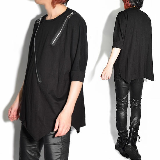 開店祝い モード系 Tシャツ メンズ カットソー ジッパー Zip 切替 アシンメトリー オーバーサイズ カットソー インポート ブラック 黒 春 夏 お兄系 ホスト V系 ビジュアル系 モード系ブランド ストリート系ファッション 衣装 Allegro アレグロ レディース Alcw Seal 開店祝い モード系 Tシャツ メンズ カットソー ジッパー Zip 切替 アシンメトリー オーバーサイズ カットソー インポート ブラック 黒 春 夏 お兄系 ホスト V系 ビジュアル系 モード系ブランド ストリート系ファッション 衣装 Allegro アレグロ レディース Alcw Seal