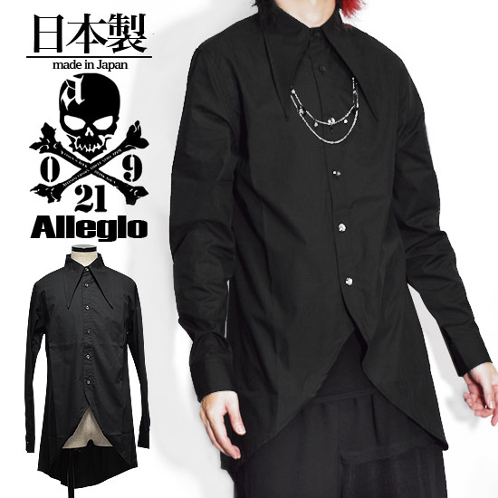 即納 全国送料無料 シャツ メンズ モード系 メンズ ロング丈 シャツ メンズ ロングシャツ 長袖シャツ ヴィジュアル系 ファッション 無地 ブラック 黒 V系 ビジュアル系 ホスト 大人 秋 冬 新作 30代 40代 個性的 モード系 ストリート系 衣装 ドレスシャツ メンズ