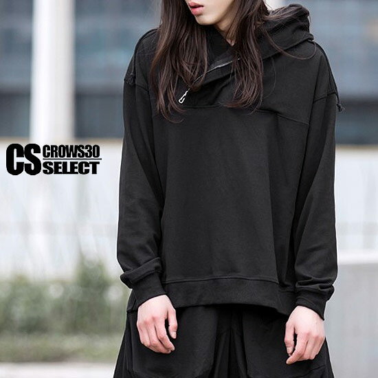値引きする パーカー メンズ ボリュームネック プルオーバーパーカー インポート 変形 Zip ロングtシャツ カットソー リブ 変形 黒 ブラック アウター 新作 秋 冬 お兄系 ホスト V系 ビジュアル Www Henryshelton Com 値引きする パーカー メンズ ボリュームネック プルオーバーパーカー インポート 変形 Zip ロングtシャツ カットソー リブ 変形 黒 ブラック アウター 新作 秋 冬 お兄系 ホスト V系 ビジュアル Www Henryshelton Com