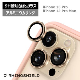 iPhone 13 Pro / 13 Pro Max 強化ガラス カメラレンズ保護フィルム RhinoShield ライノシールド レンズ プロテクターアイフォン