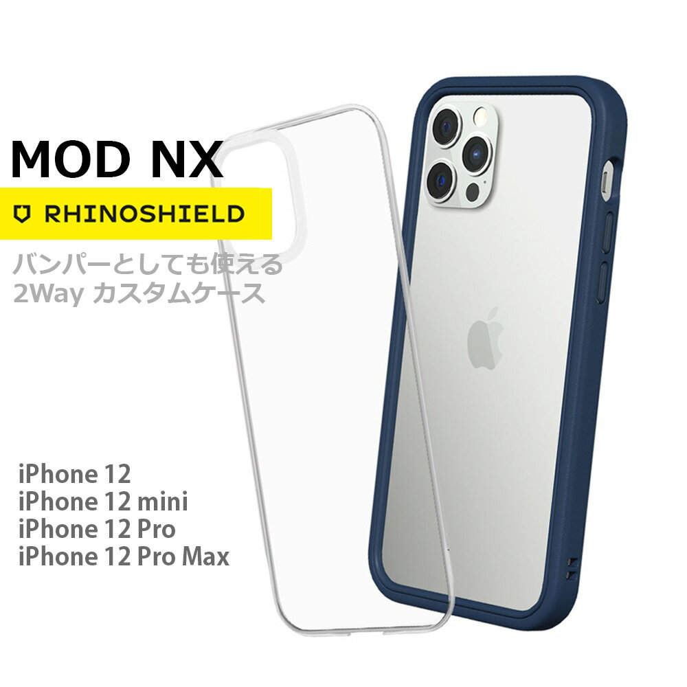 iPhone 12 / 12 Pro / 12 mini / 12 Pro Max Ѿ׷  & Хѡ RhinoShield Mod NX ХѡȤƤ⥱ȤƤȤƹAmazonǺǤɾƤ2Wayץƥ 饤Υ ४ǥ ̥å ե