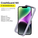 CrashGuard NX 耐衝撃 バンパー iPhone14 / 14 Plus / 14 Pro / 14 Pro Max RhinoShield ライノシールド アイフォン バンパー ケース クラッシュガード 米国Amazonで最も評価されているプロテクター