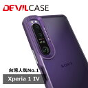 Xperia 1 IV 耐衝撃 ケース DEVILCASE デビルケース ガーディアン スタンダード エクスペリア マークフォー SO-51C 　SOG06