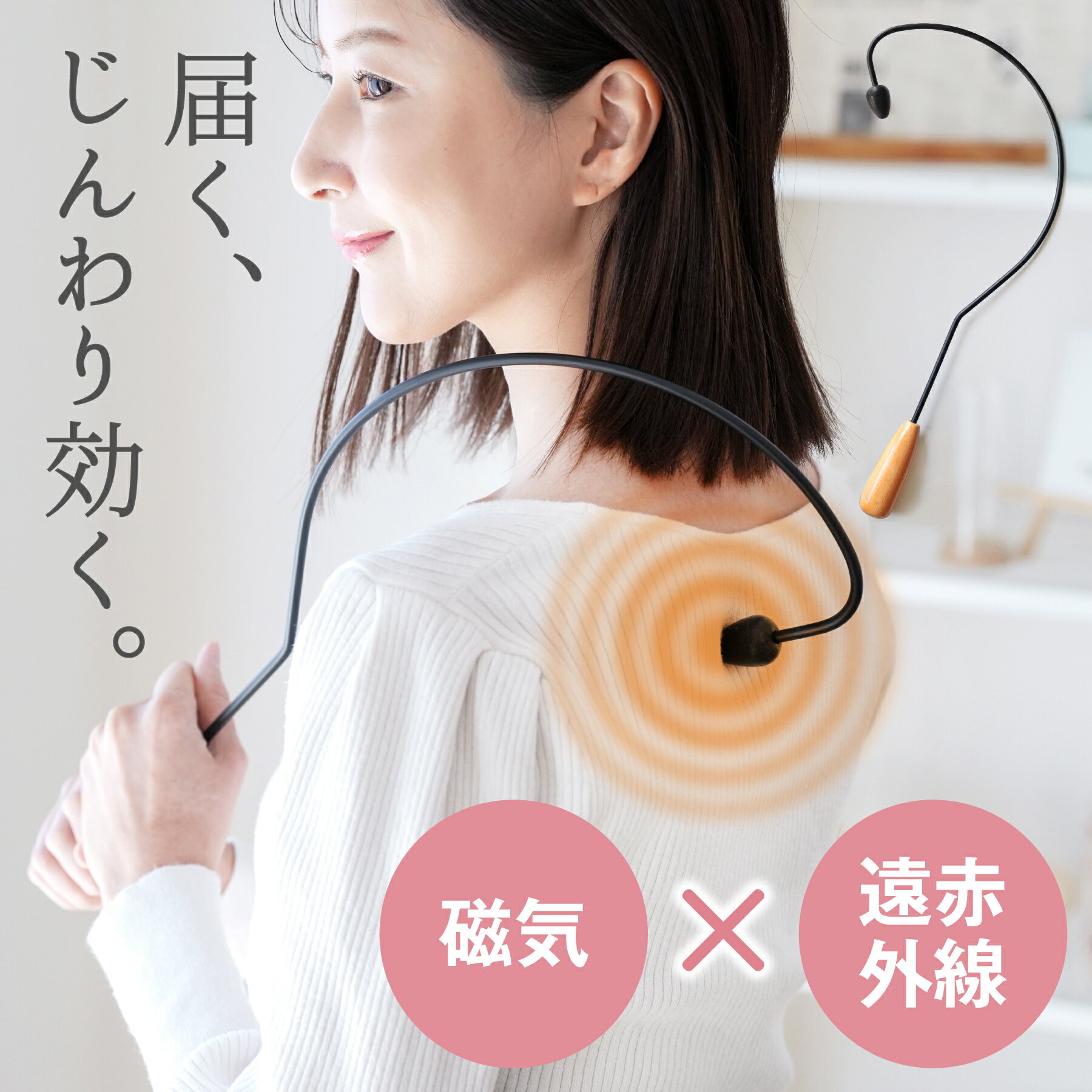 Cozy Dozy 肩こり 解消 ツボ押し フック 磁気 マッサージ器 トルマリン配合 首こり 腰痛 肩甲骨はがし 指圧グッズ セ…