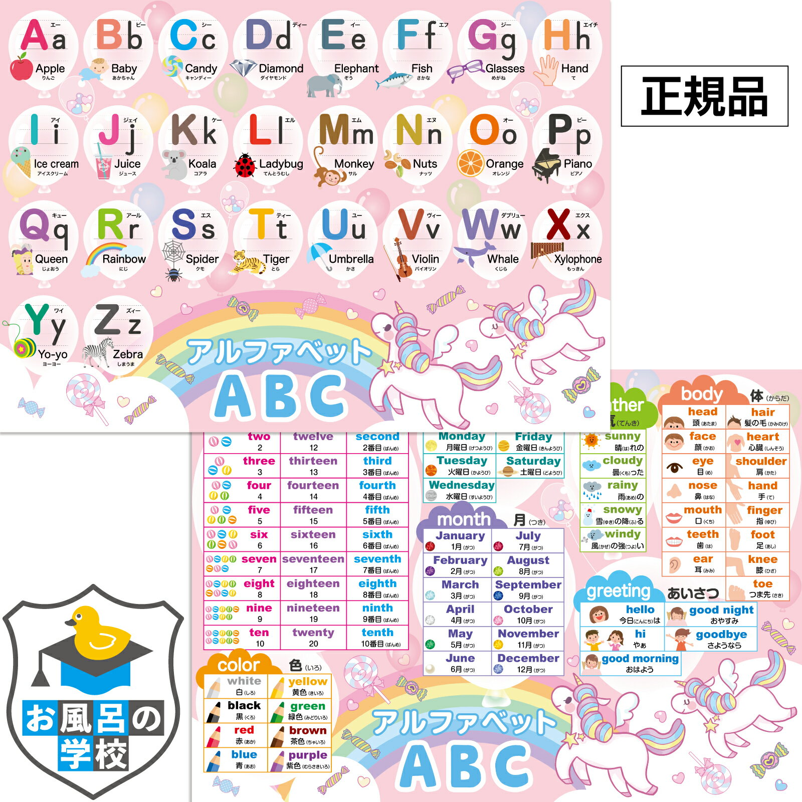 フラッシュカード【家族】■B5サイズ■ 英語カード.com 送料無料 英単語 1歳 2歳 3歳 4歳 5歳 6歳 教材 学習 子供 子ども こども 小学校 幼稚園 中学校 チャンツ 星みつる式 幼児 小学生 単語カードえいご 絵本 1年 2年 3年 4年 5年 6年