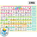 地図記号 お風呂ポスター 中学受験 