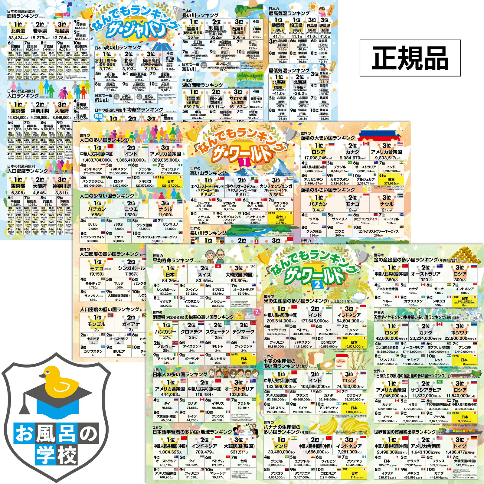 覚えておきたい美しい大和言葉　日本の言葉研究所/著