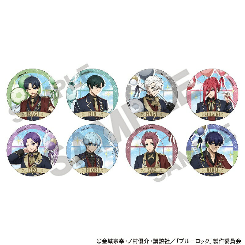 ★購入特典有★【予約商品2月上旬より順次発送】ブルーロック　☆クラックス公式通販限定☆コンプリートセット　トレーディンググリッター缶バッジ＿バルーン