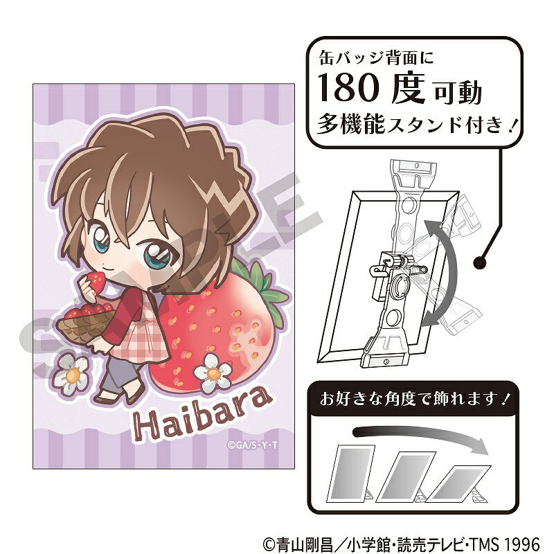 楽天市場】名探偵コナン 缶バッジ 灰原哀の通販 楽天市場】名探偵コナン 缶バッジ 灰原哀の通販