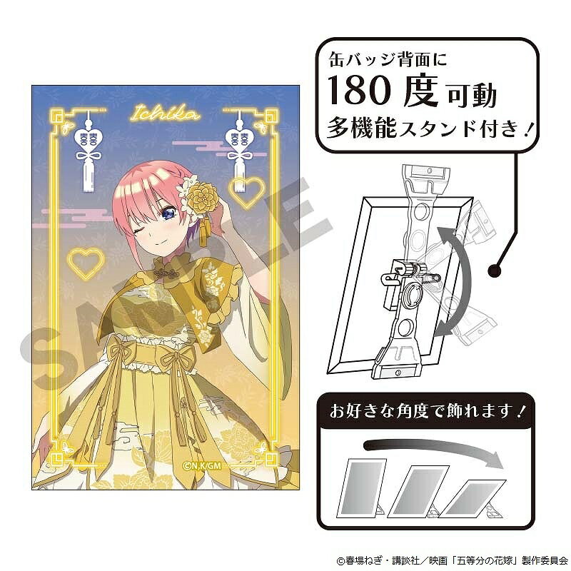 楽天市場】五等分の花嫁 ロリィタの通販 楽天市場】五等分の花嫁 ロリィタの通販