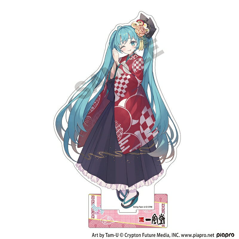 【事後通販1月下旬より順次発送】一風堂×初音ミク　アクリルスタンド＿初音ミク/着物