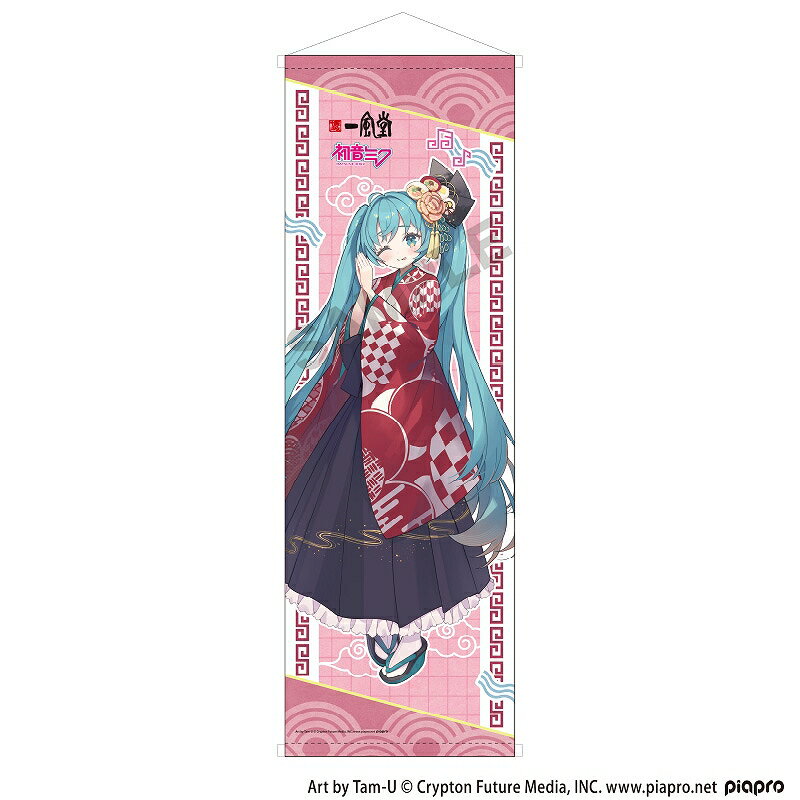 【事後通販1月下旬より順次発送】一風堂×初音ミク　B1ハーフタペストリー＿初音ミク/着物