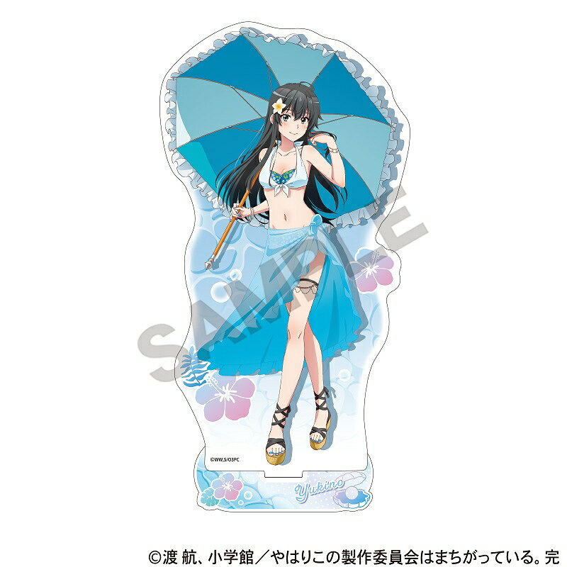 やはり俺の青春ラブコメはまちがっている アクリルスタンド 雪乃 結衣 いろは 楽天市場】やはり俺の青春ラブコメはまちがっている。完