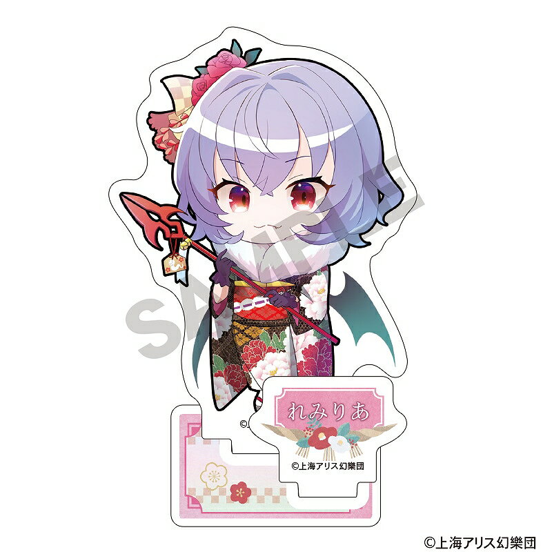 楽天市場】東方project レミリア(その他|コレクション 楽天市場】東方project レミリア(その他|コレクション