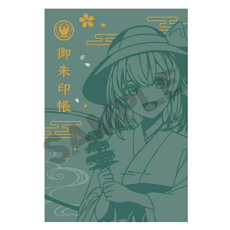 東方Project　御朱印帳＿古明地こいし