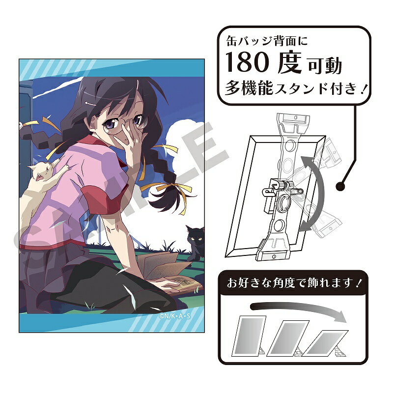 楽天市場】ユニオンクリエイティブ 猫物語 羽川翼の通販 楽天市場】ユニオンクリエイティブ 猫物語 羽川翼の通販