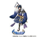 NARUTO-ナルト- 疾風伝 アクリルスタンド_うちはサスケ/鬼