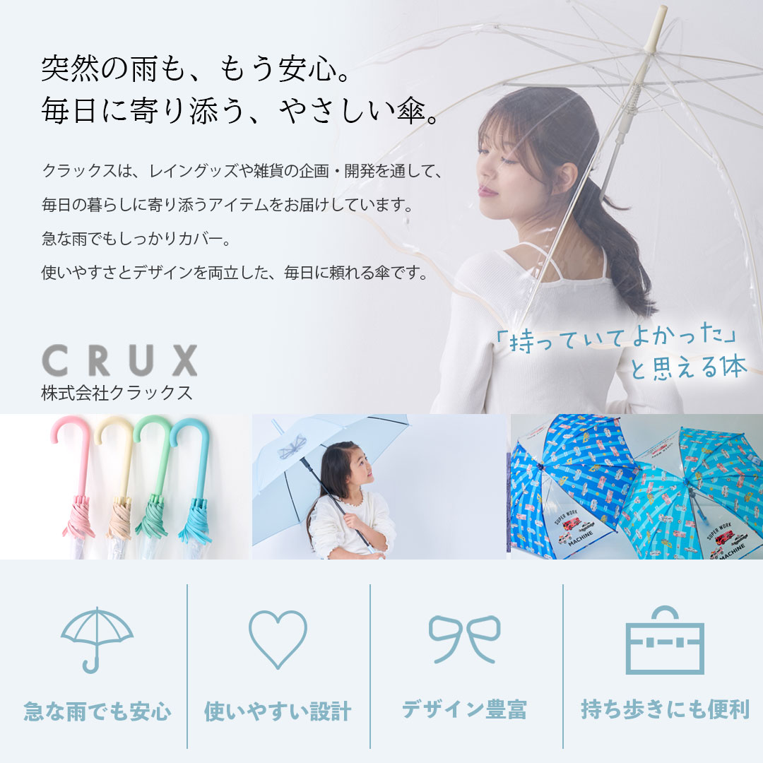 クラックス 雑貨公式楽天市場店の折りたたみ 晴雨兼用傘 遮光率100％　UVカット　レディース 折傘 ブラック　シンプル　フラワー クラックス 【送料無料】｜アングル2