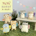ぬいぐるみキーホルダー 動物 アニマル 部活動 応援 おそろい 友達 仲良し スポーツ 運動部 バスケ バレー 卓球 テニス バドミントン 吹奏楽 バッグ チャ...