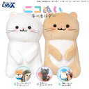 オコジョ ニコぬいキーホルダー ぬいぐるみ マスコット 磁石 マグネット くっつく セット おそろい 友達 動物 アニマル かわいい おすすめ 人気