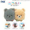 ポメラニアン2 ニコぬいキーホルダー ぬいぐるみ マスコット 磁石 マグネット くっつく セット おそろい 友達 動物 アニマル かわいい