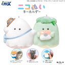 オバケーヌ_ヨツバーヌ ニコぬいキーホルダー オバケーヌ ぬいぐるみ マスコット 磁石 マグネット くっつく セット おそろい 友達 かわいい