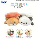 ポテシバ_ポテパンダ ニコぬいキーホルダー ぬいぐるみ マスコット 磁石 マグネット くっつく セット おそろい 友達 動物 アニマル かわいい