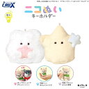 クモーヌ_スターヌ ニコぬいキーホルダー オバケーヌ 蓄光 光る ぬいぐるみ マスコット 磁石 マグネット くっつく おそろい 友達 かわいい