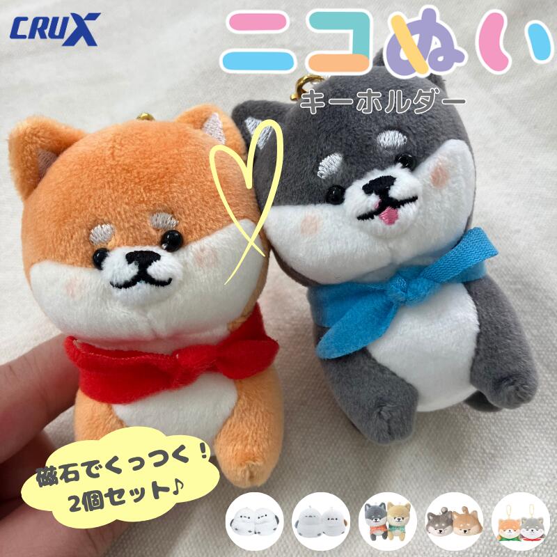 楽天市場】ニコちゃんマーク（ぬいぐるみ・人形｜おもちゃ）の通販