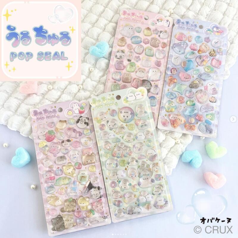 クラックス　シール　ステッカー　うるちゅるポップシール　ウルチュル　おすすめ　かわいい