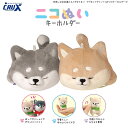 シバイヌ_ネコロビ ニコぬいキーホルダー ぬいぐるみ マスコット 磁石 マグネット くっつく セット おそろい 友達 動物 アニマル かわいい
